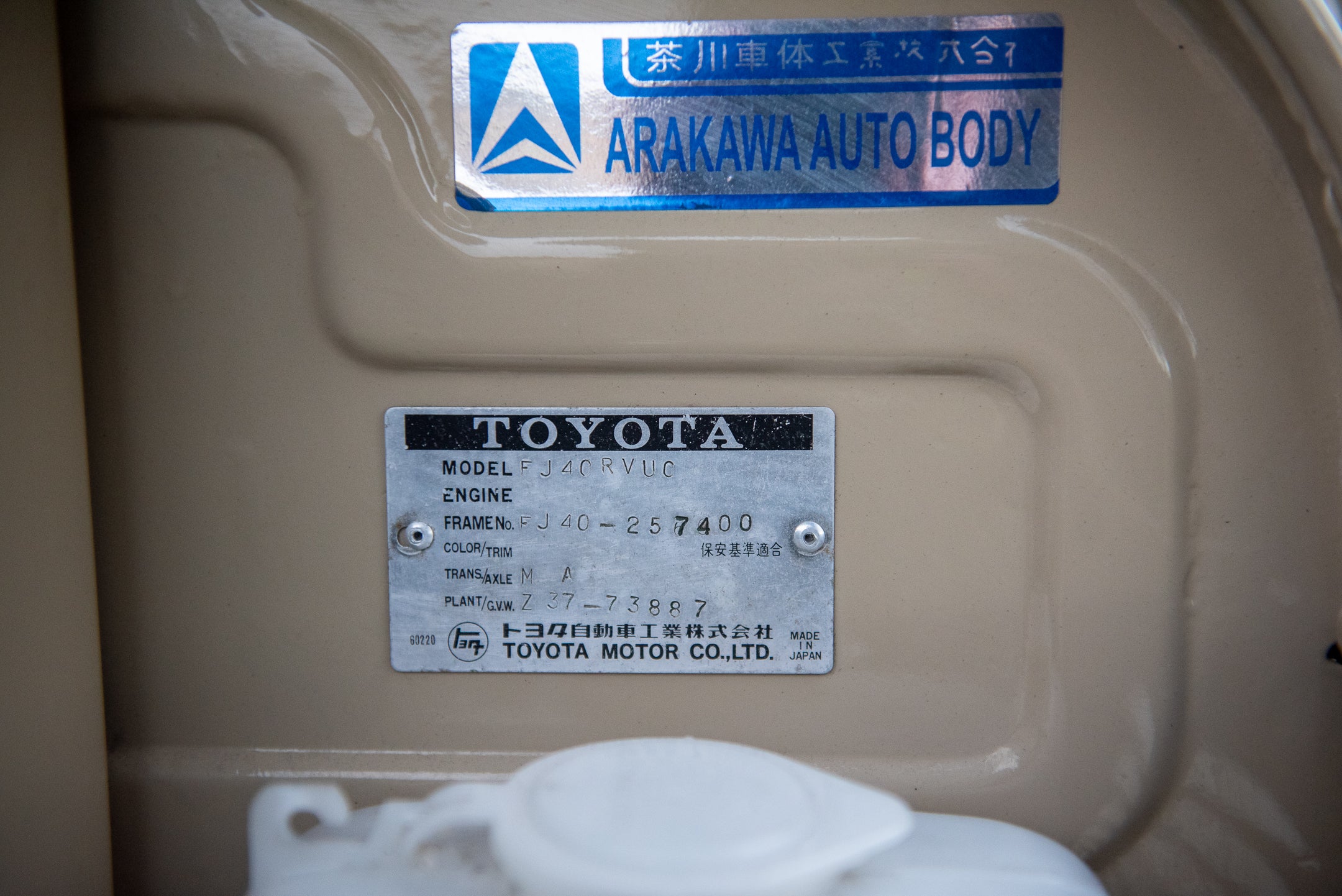 1977 TOYOTA FJ40 LAND CRUISER (SOLD)