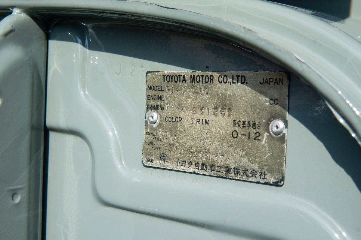 1982 TOYOTA FJ40 LAND CRUISER