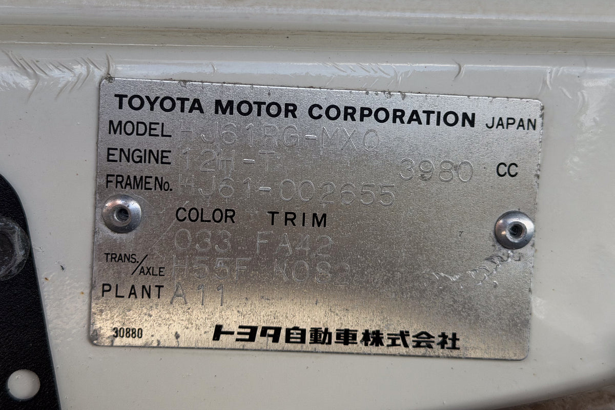 1986 Toyota HJ61 Land Cruiser 60 Series Original Engine 12H-T Turbo Diesel For Sale