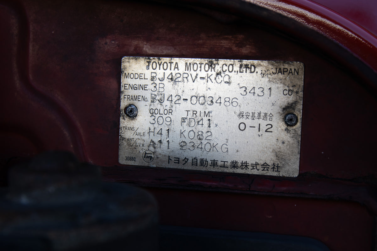 1982 TOYOTA BJ42 LX LAND CRUISER