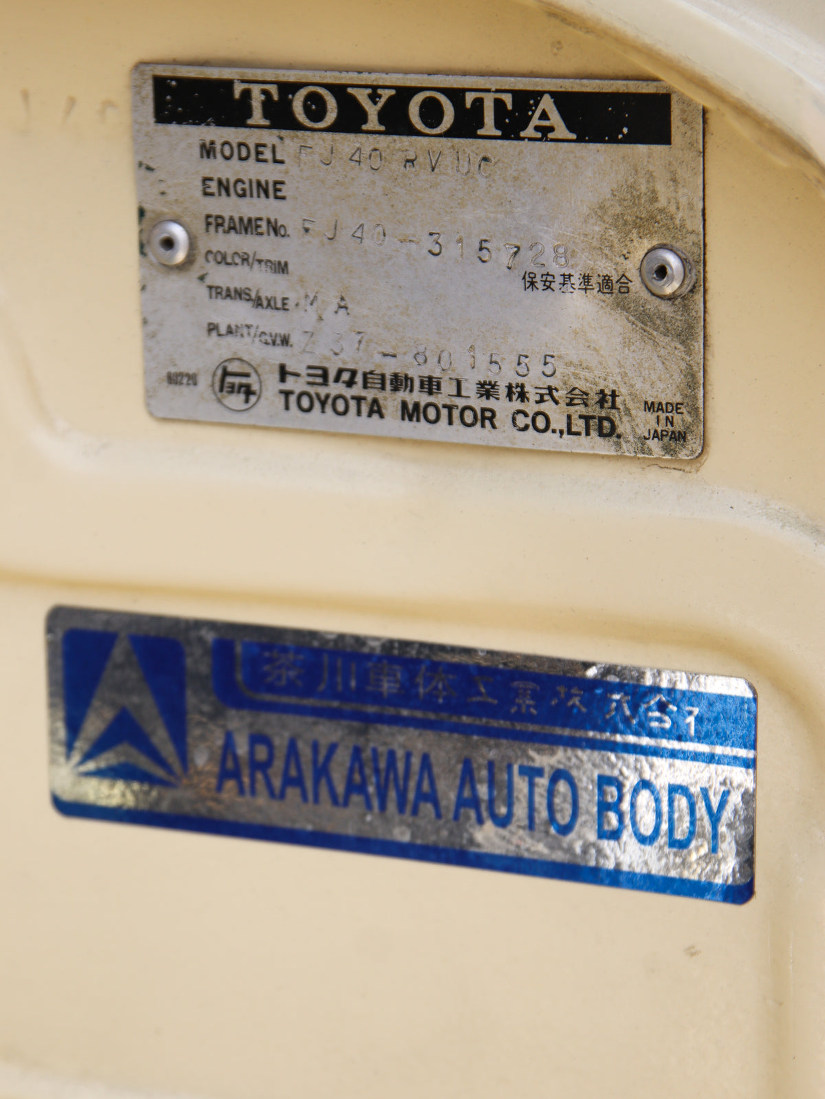 Original Vin Plate of Beige 1980 Toyota FJ40 Land Cruiser 2F Engine Overhauled